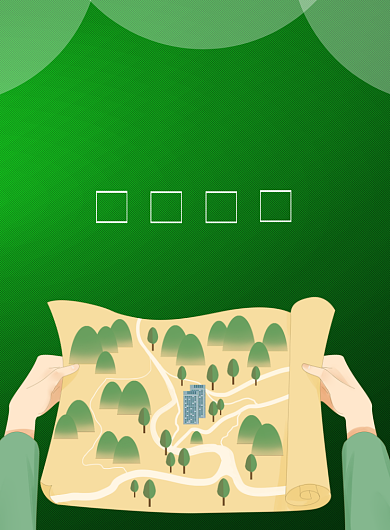 绿色全国土地日宣传印刷海报背景