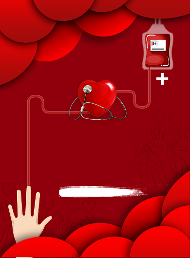 剪纸风爱心献血海报背景