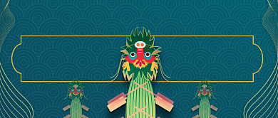 端午节赛龙舟公众号首图背景