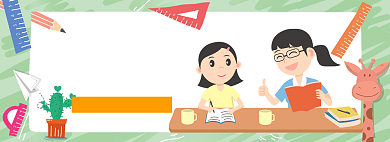 暑假班一对一辅导学习banner背景