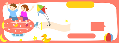 六一儿童节淘宝电商banner图背景