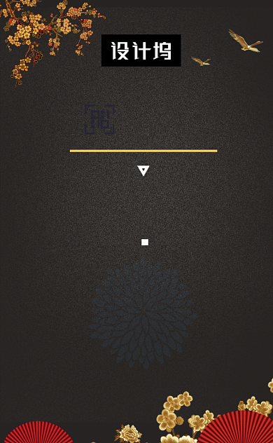 国潮风中式酒楼酒店竖版名片模板背景