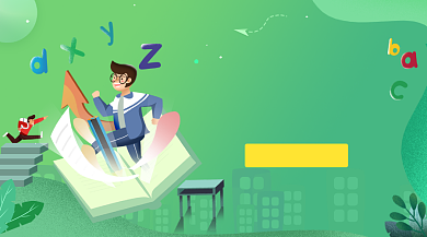 托福雅思口语培训绿色插画手机横图背景