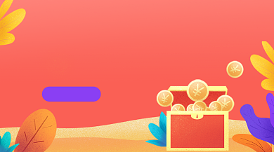 618年中大促活动红色插画手机横图背景