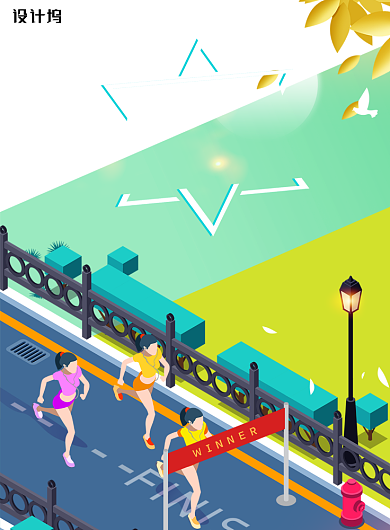 2020国际奥林匹克日海报背景