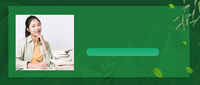 春季读书书单推荐促销新媒体配图背景