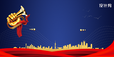 不放松防控抓经济展板背景