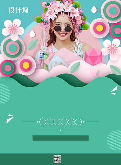 简约小清新春季上新促销海报背景