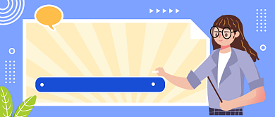 蓝色卡通高考前注意事项公众号首图背景