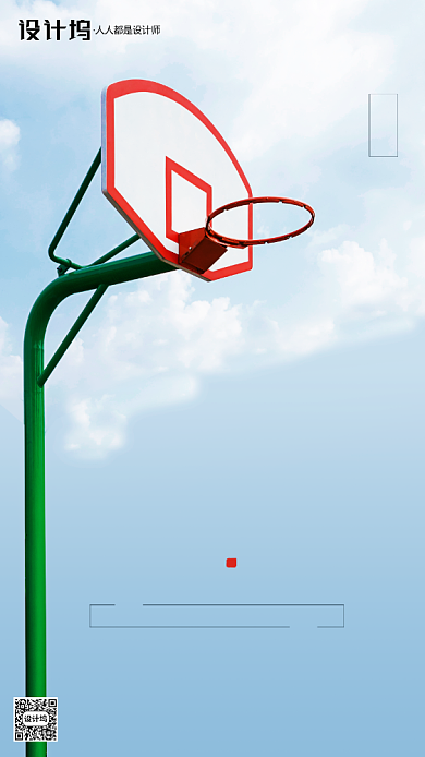 房地产三伏天手机海报背景