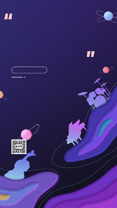 黄家驹诞辰58周年手机海报背景