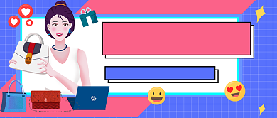 618直播福利周公众号首图背景