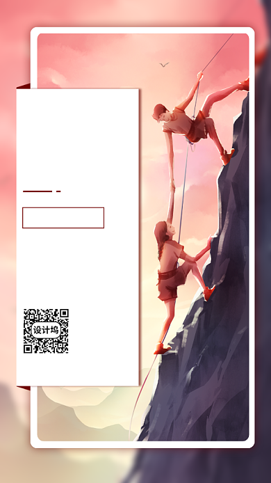 五四青年节手机海报背景