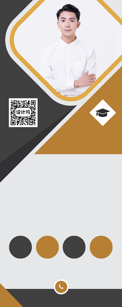 营销名师讲课宣传广告印刷易拉宝背景