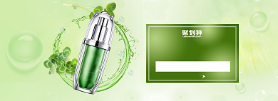 夏季美妆海报banner模板背景