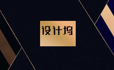 高档商务金融公司名片背景