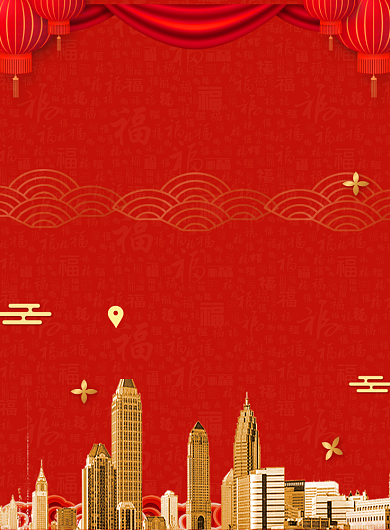 红色房地产公寓销售印刷海报背景