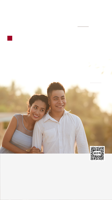 520表白日房地产海报背景