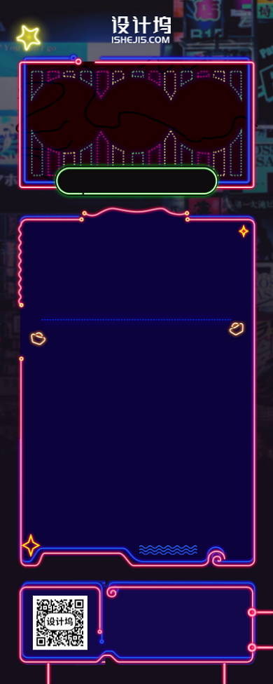 618全年最低畅享优惠长图手机海报背景