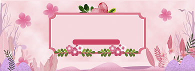 粉色手绘520商品促销banner背景