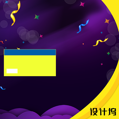 红色主图打标家装办公主图背景