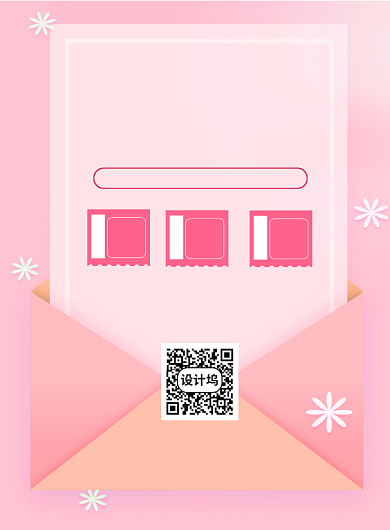 粉色时尚母亲节促销海报背景
