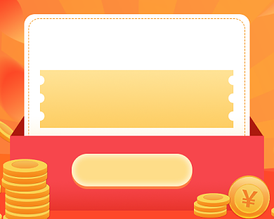 优惠券推送小程序封面背景