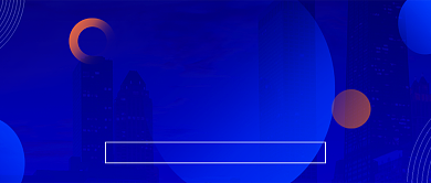 电子产品新品发布会公众号首图背景