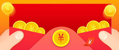 618理财免息活动公众号首图背景