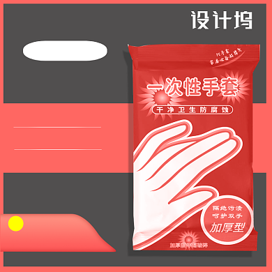医用隔离一次性手套主图背景