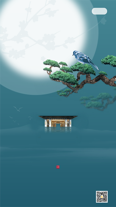 绿色简约传统二十四节气春分春天启动页背景