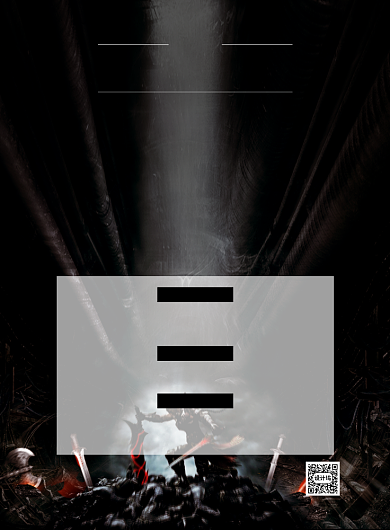 黑色大气王者争霸电竞馆比赛海报背景