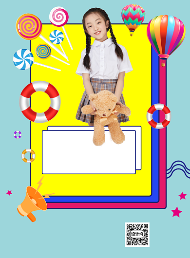 6.1童装特卖印刷海报背景