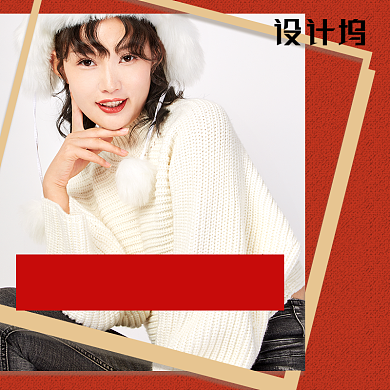 大促时尚女装男装电商直通车主图背景