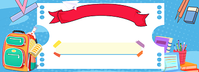 高考文具夏季促销banner背景