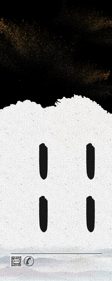 中国风人才征集令公司招聘展架背景