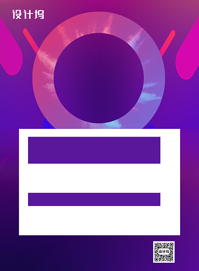 紫色会员充值有惊喜宣传海报背景