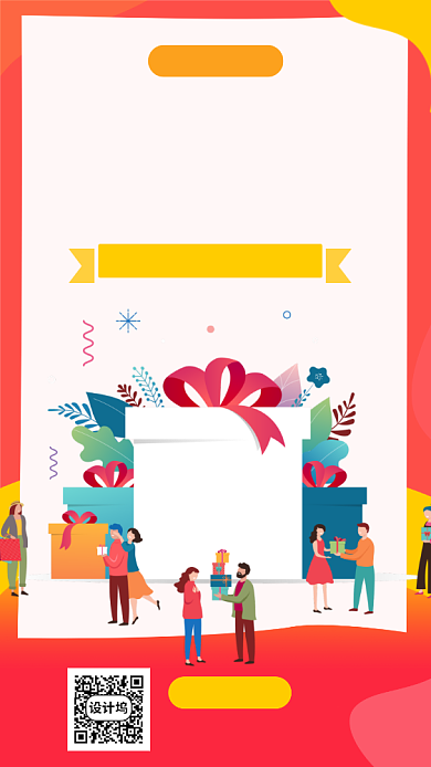 商场促销折扣宣传海报背景