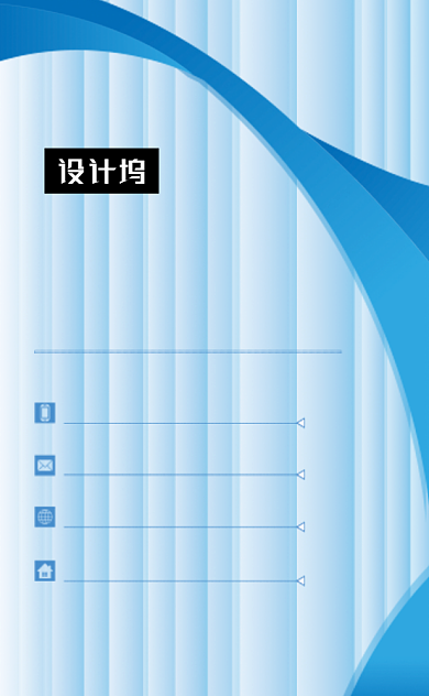 蓝色渐变几何装修装饰公司竖版名片模板背景