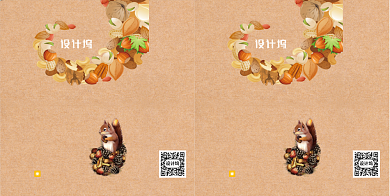 每日坚果牛皮纸袋手提袋设计背景