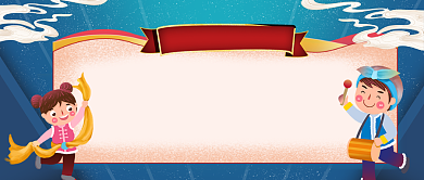 五一特惠即日起提前开抢公众号首图背景