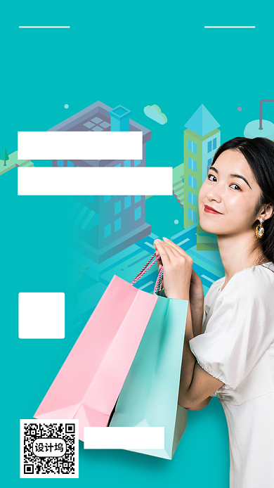 地摊经济复兴文化手机海报背景