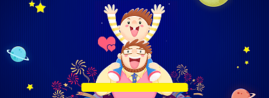 感恩父亲节手绘卡通优惠券促销海报背景