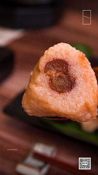 端午节简约摄影手机海报背景