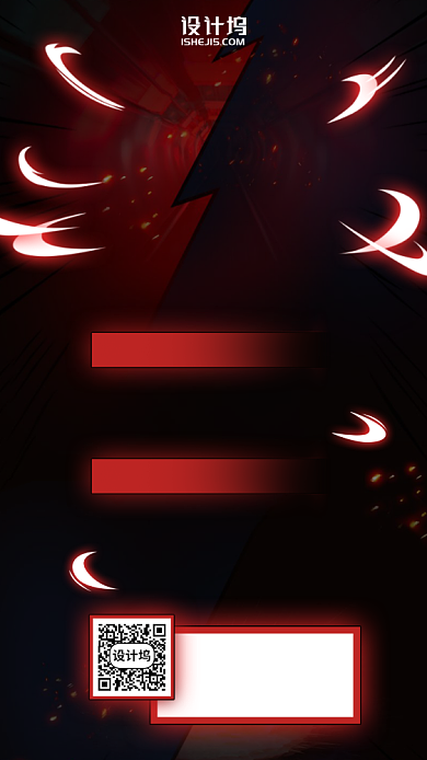 炫酷发光时尚招聘手机海报背景