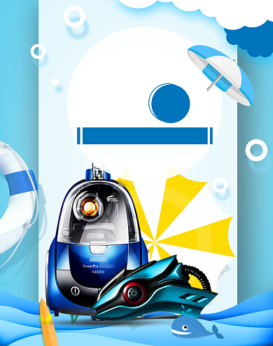 天猫狂暑吸尘器清仓特惠夏季海报背景