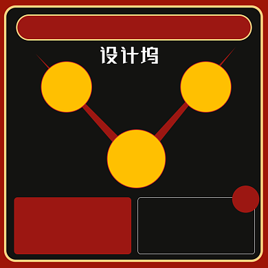 返场红色黄色折线图买赠电商主图背景