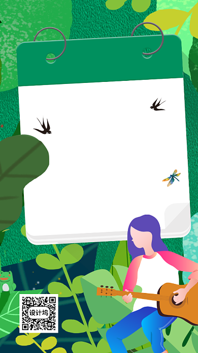 你好七月清新插画手机海报背景