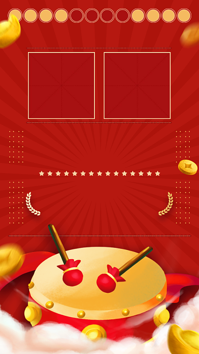 喜讯战报手机海报背景