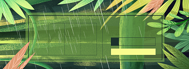 谷雨淘宝电商banner图背景